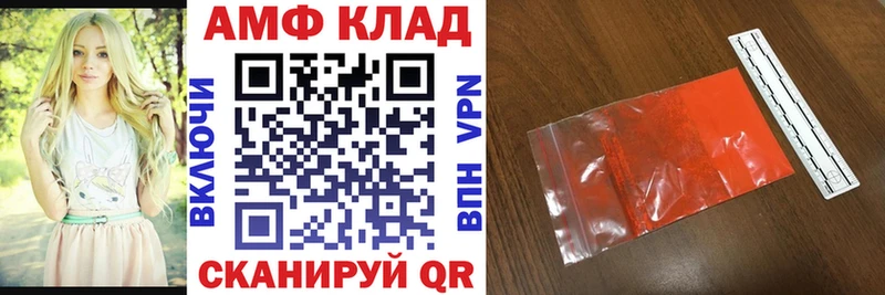 купить  сайты  Щигры  АМФЕТАМИН 98% 