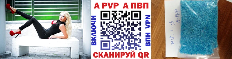 как найти наркотики  Щигры  Alfa_PVP VHQ 