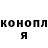Кодеин Purple Drank CLOUDY TEARS