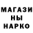 Метадон мёд G Pav