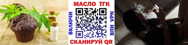 Cannafood марихуана  Щигры 