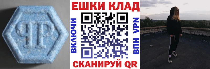 Ecstasy Philipp Plein  blacksprut как войти  Щигры 