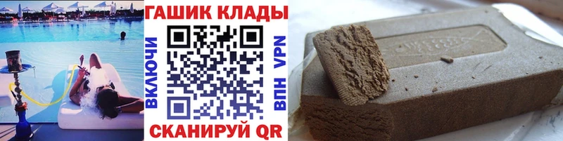 ГАШ гарик  Щигры 