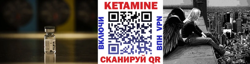 blacksprut зеркало  Щигры  Кетамин VHQ 