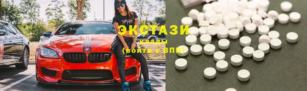 стаф Усолье-Сибирское