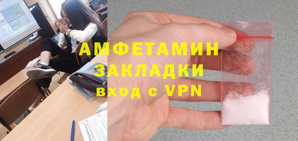 скорость Пересвет