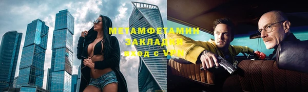 прущая мука Горно-Алтайск