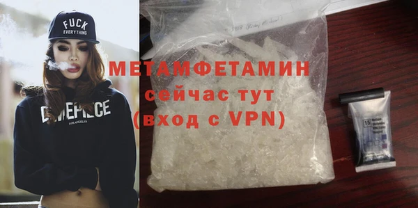 меф Усмань