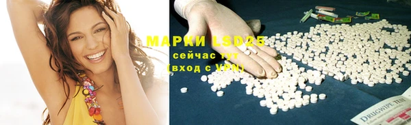 меф Усмань