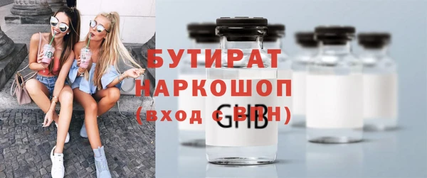 стафф Вязники