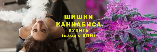 стаф Усолье-Сибирское