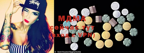 мяу мяу мука Усинск