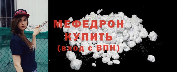 мяу мяу мука Усинск