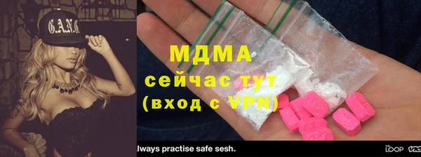 прущая мука Вязьма
