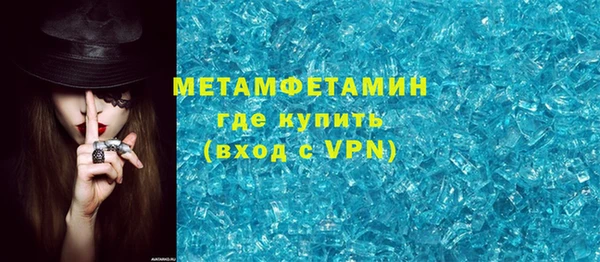 меф Усмань