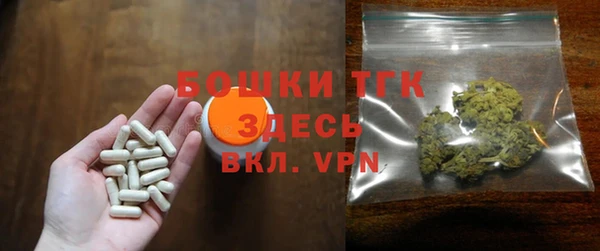 стаф Усолье-Сибирское