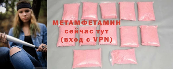 стаф Усолье-Сибирское