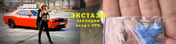 мяу мяу мука Усинск