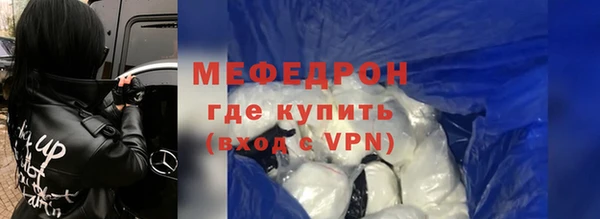 мяу мяу мука Усинск