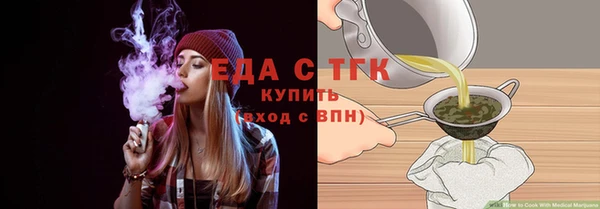 стаф Усолье-Сибирское