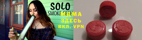 стаф Усолье-Сибирское