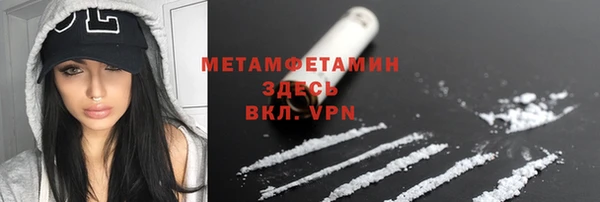стаф Усолье-Сибирское