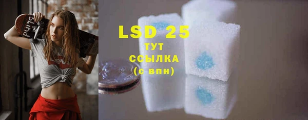 стаф Усолье-Сибирское