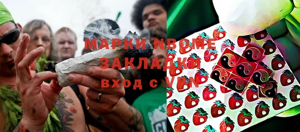 стаф Усолье-Сибирское