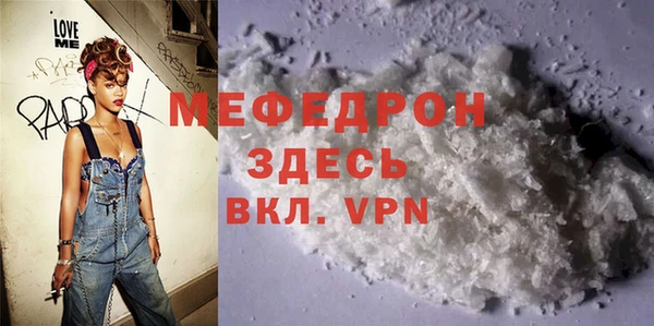 меф Усмань