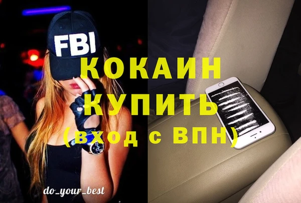 мяу мяу мука Усинск