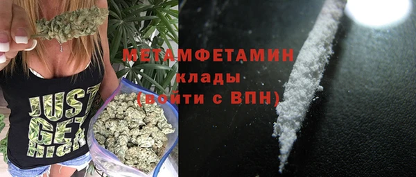 меф Усмань