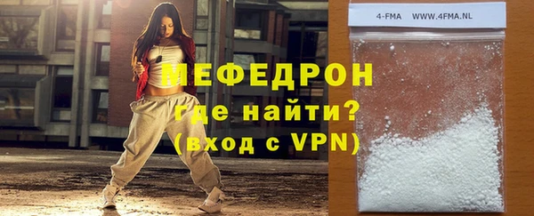 скорость Пересвет