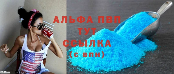 стаф Усолье-Сибирское