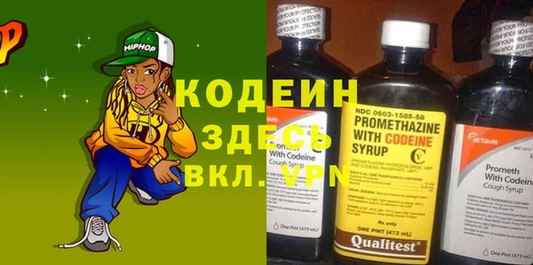 меф Усмань