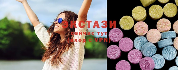 стаф Усолье-Сибирское