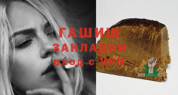 амфетамин Горнозаводск