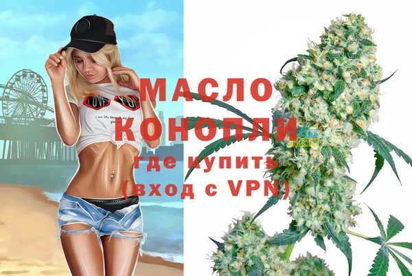 мяу мяу мука Усинск