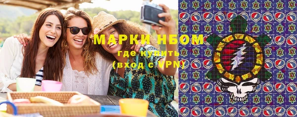 меф Усмань