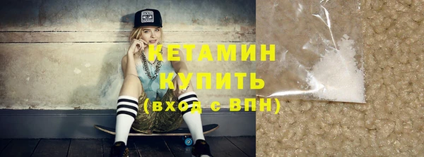 стаф Усолье-Сибирское