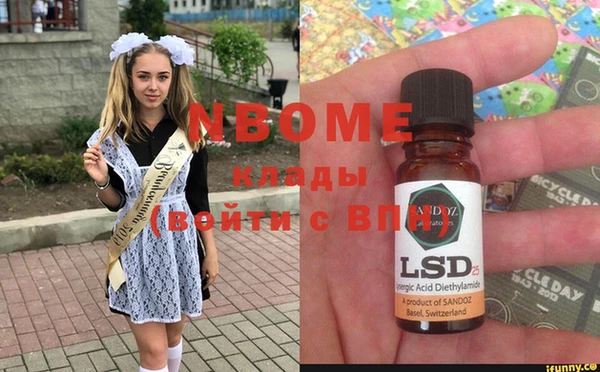 стаф Усолье-Сибирское