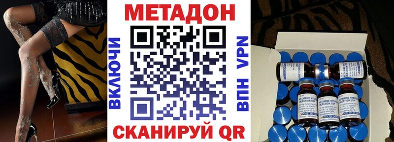 купить   маркетплейс Telegram  МЕГА ТОР  Метадон кристалл  Щигры 