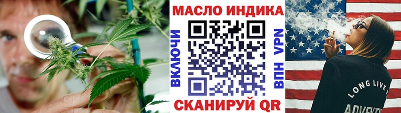 маркетплейс наркотические препараты  Щигры  ТГК вейп с тгк 