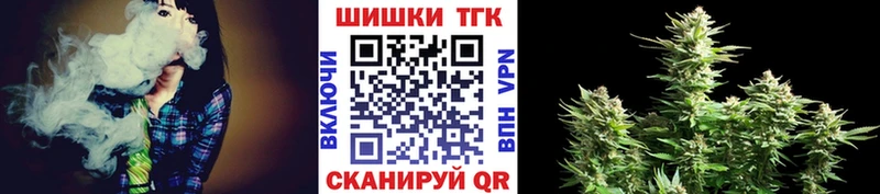 Марихуана планчик  Щигры 